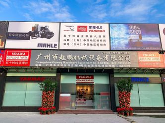 الصين Guangzhou Marun Machinery Equipment Co., Ltd.